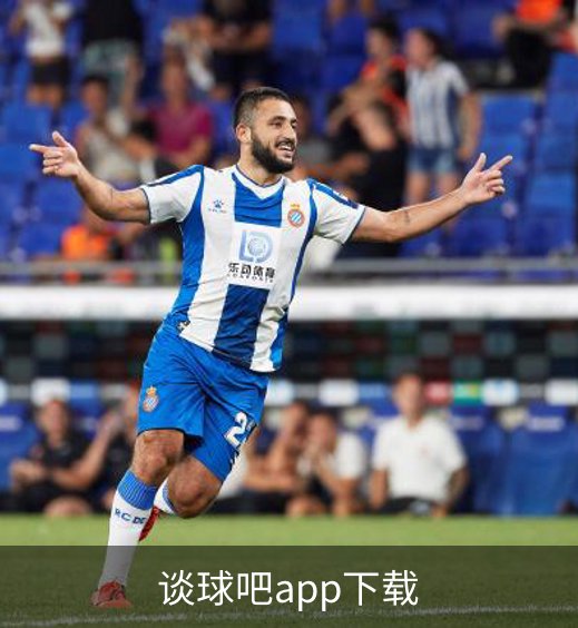 走进谈球吧app下载